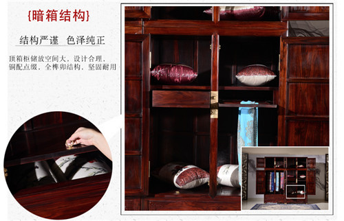红木顶箱柜 红木家具顶箱柜