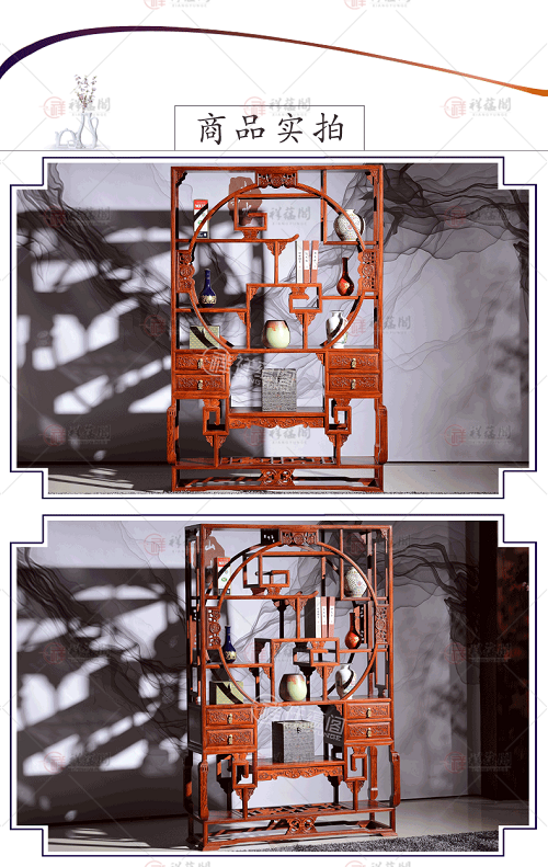 红木博古架 浙江东阳红木博古架