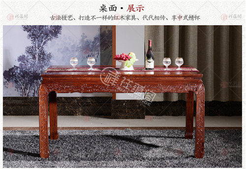 红木餐桌 福建红木餐桌