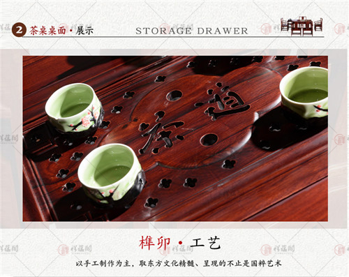 红木茶桌 红木酸枝茶桌