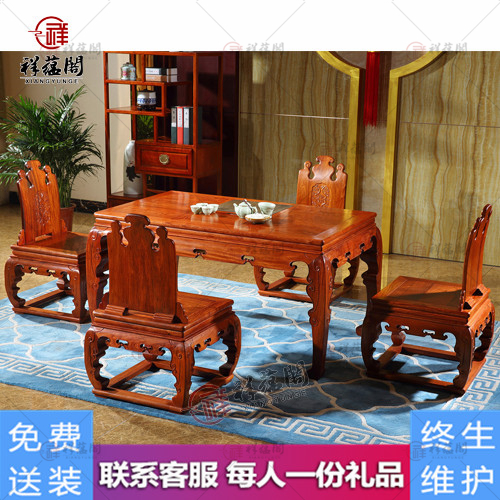 红木茶桌 长方形红木中式茶桌