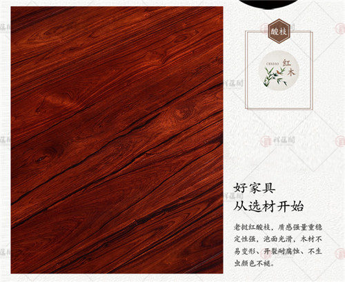 红木酒柜 红木屏风酒柜