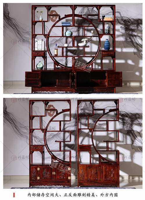红木隔厅柜 红木隔厅柜雕刻