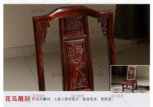 红木桌椅 古典红木餐桌椅