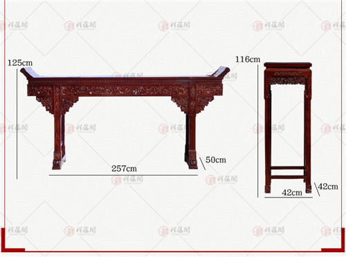 红木条案 明式红木条案