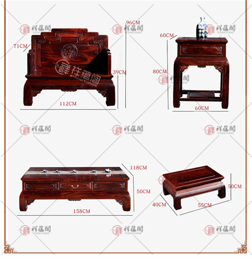 黑酸枝家具 红木中式沙发