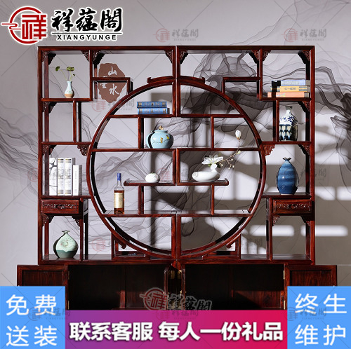 黑酸枝家具 大中华红木展博古架