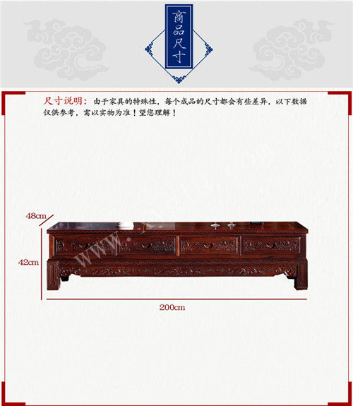 老挝红酸枝家具 老挝红酸枝电视柜