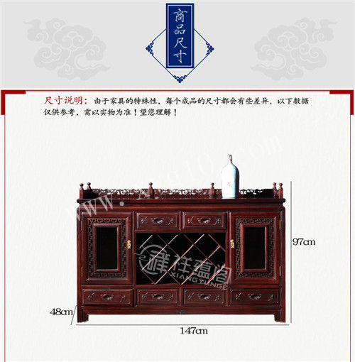 老挝红酸枝家具 老挝红酸枝酒柜