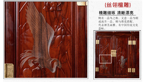 红木家具卧室家具 中式红木衣柜