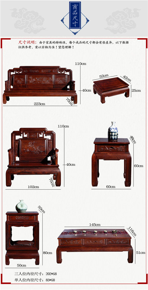 老挝红酸枝家具 老挝红酸枝沙发五件套