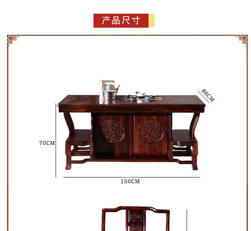 红木家具书房家具 红木功夫茶桌