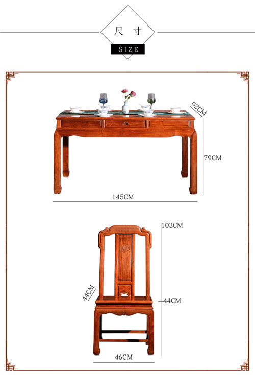 缅甸花梨家具 缅甸花梨园餐桌