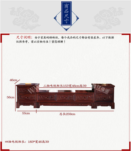 老挝红酸枝家具 老挝红酸枝实木电视柜