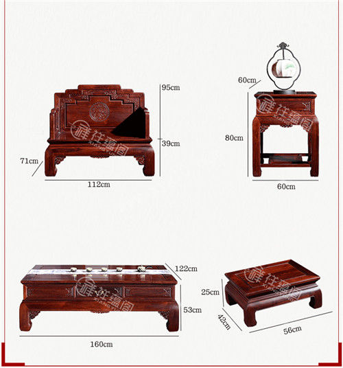 老挝红酸枝家具 老挝红酸枝如意沙发
