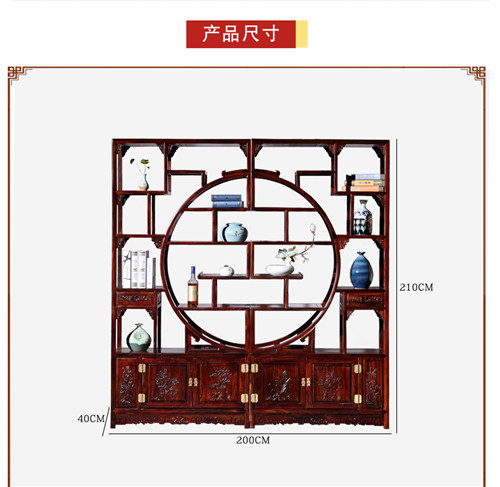 红木家具客厅家具 年年红红木博古架