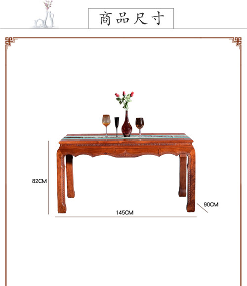 红木家具餐厅家具 广州红木餐桌