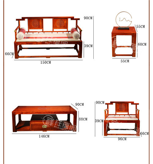 缅甸花梨家具 缅甸花梨明式沙发