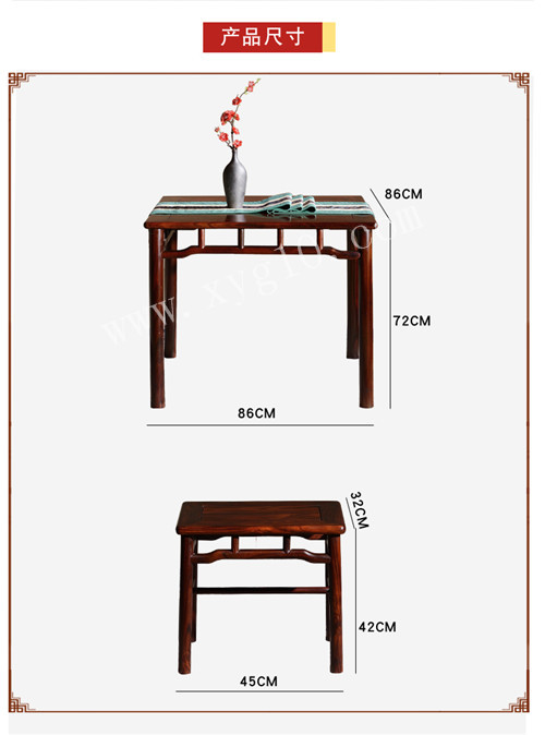 黑酸枝木家具 黑酸枝餐桌