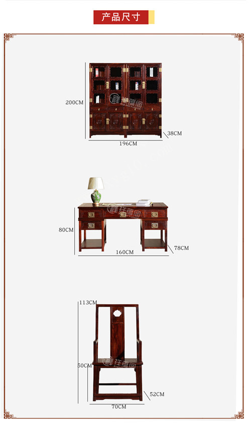 黑酸枝木家具 印尼黑酸枝书桌