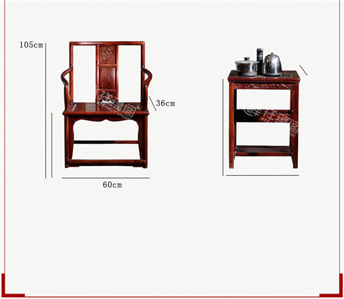 红木家具书房家具 高档红木茶桌