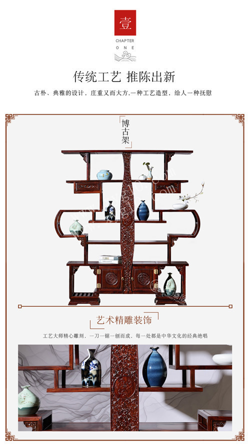 黑酸枝木家具 国标黑酸枝博古架