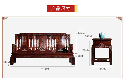 黑酸枝木家具 印尼黑酸枝的沙发