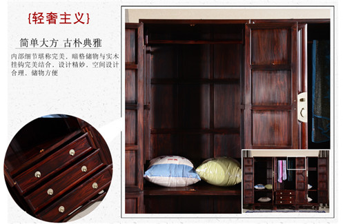 红木家具卧室家具 古典红木衣柜