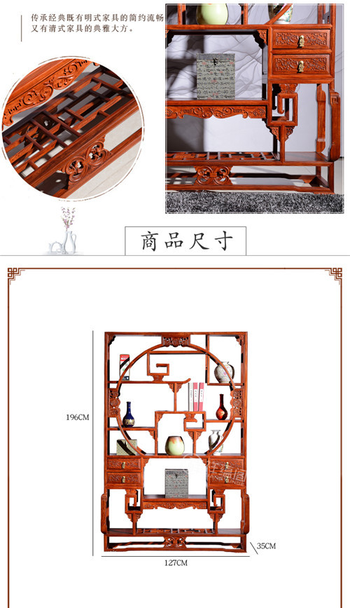 红木家具玄关家具 红木家具隔厅柜