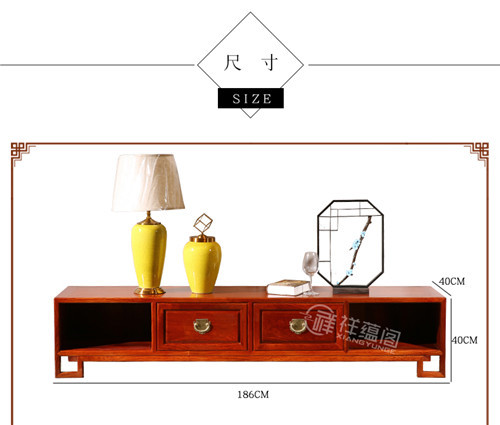 红木家具客厅家具 明堂红木新中式电视柜