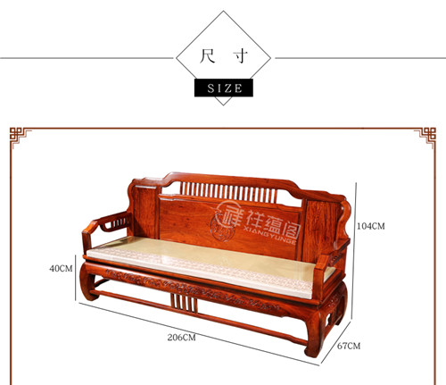 红木家具客厅家具 中式仿红木沙发