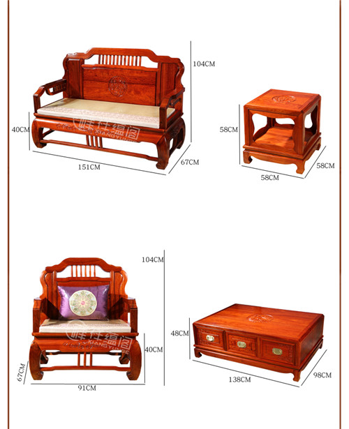 红木家具客厅家具 中式仿红木沙发