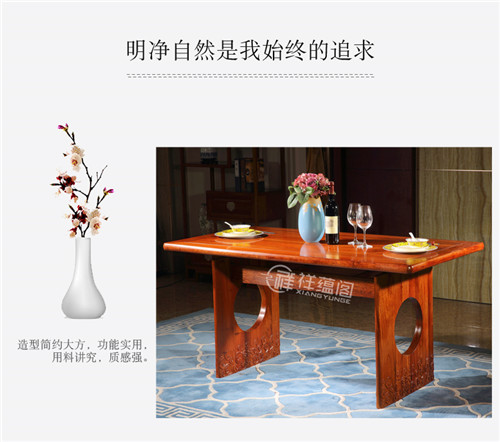 红木家具餐厅家具 西式餐厅的中式红木餐桌