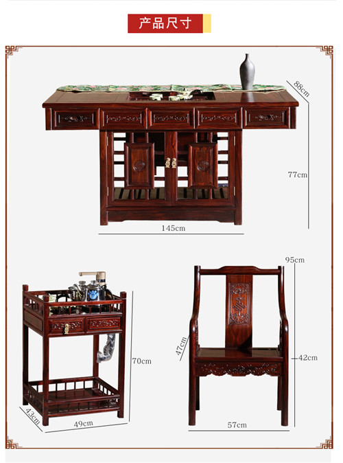 红木家具书房家具 东阳红木家具茶桌