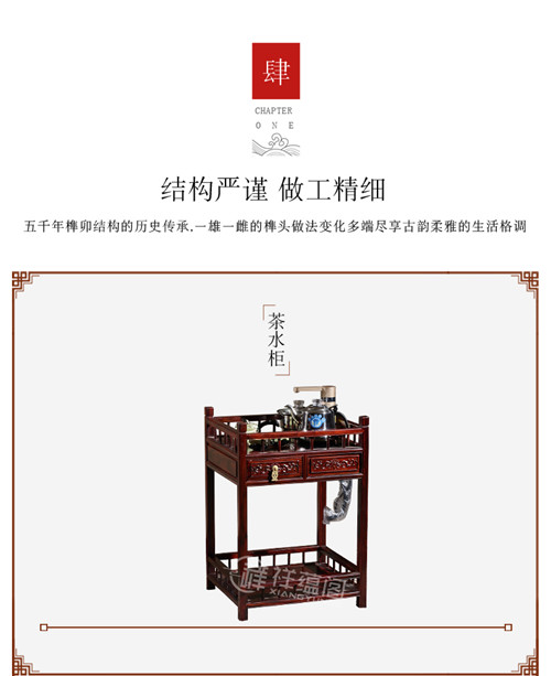 红木家具书房家具 东阳红木家具茶桌