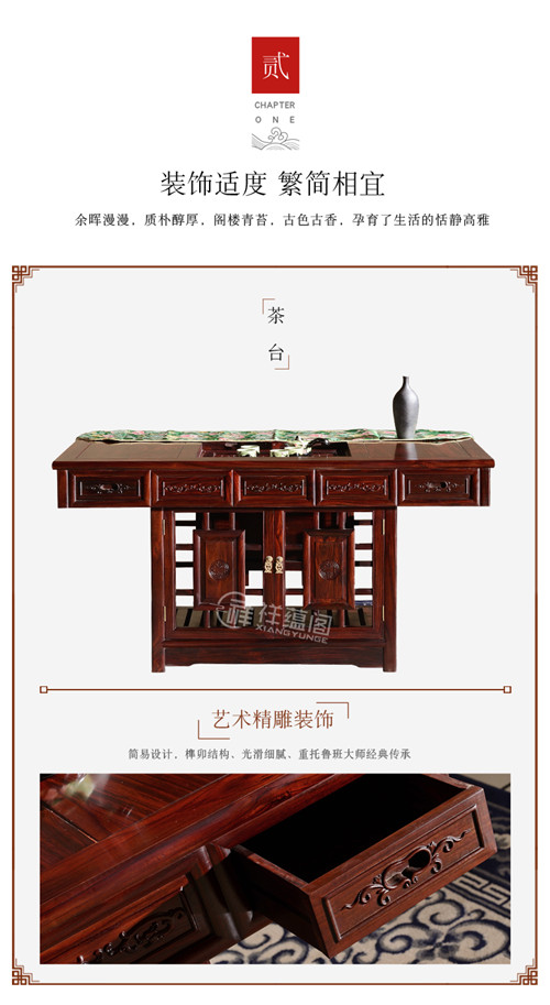 红木家具书房家具 东阳红木家具茶桌