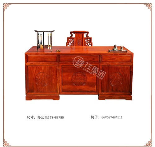 红木办公家具 缅甸红木书桌