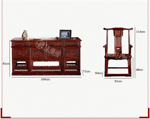 红木办公家具 红木书桌书柜组合