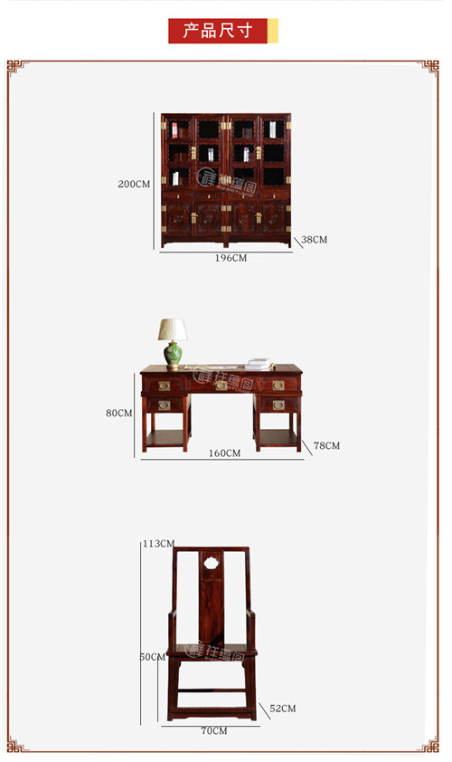 红木办公家具 红木新中式书桌书柜