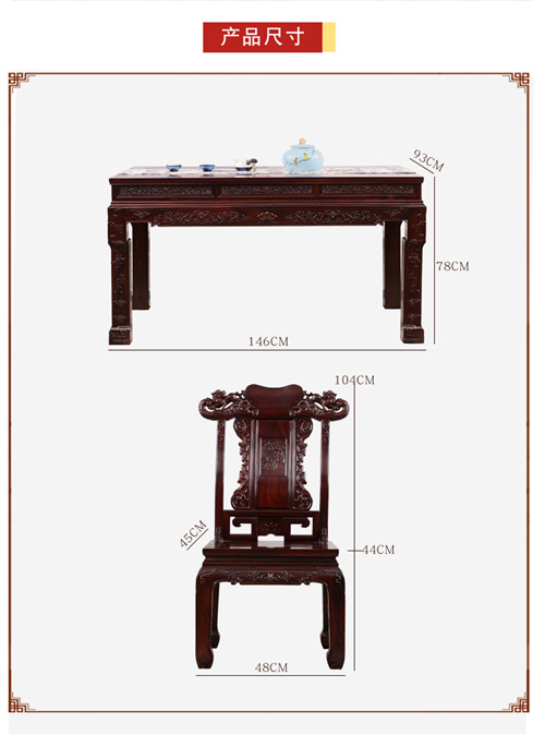 红木家具餐厅家具 广东红木餐桌