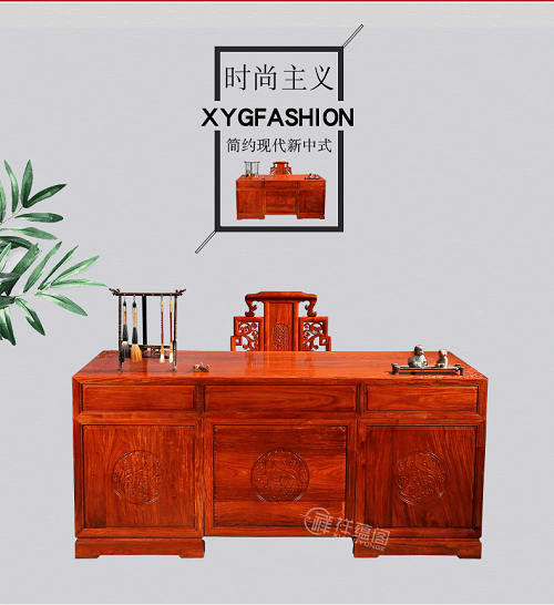 红木办公家具 红木中式家具书桌