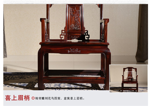 红木办公家具 中式红木书桌