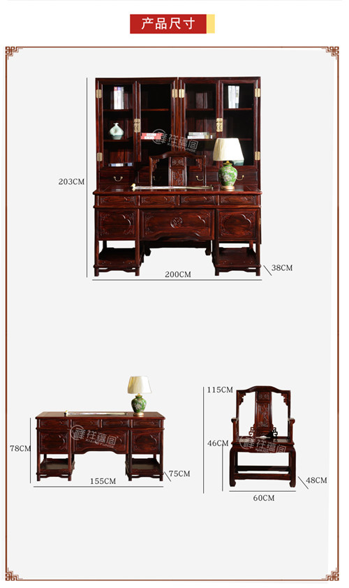 红木办公家具 中式红木书桌