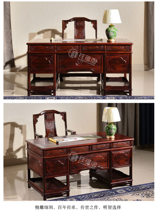 红木办公家具 中式红木书桌