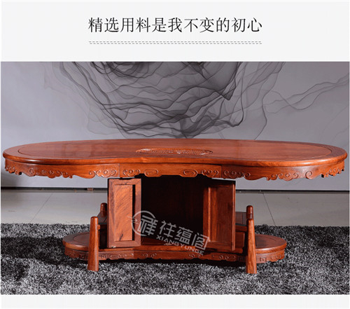 红木办公家具 红木实木茶桌椅