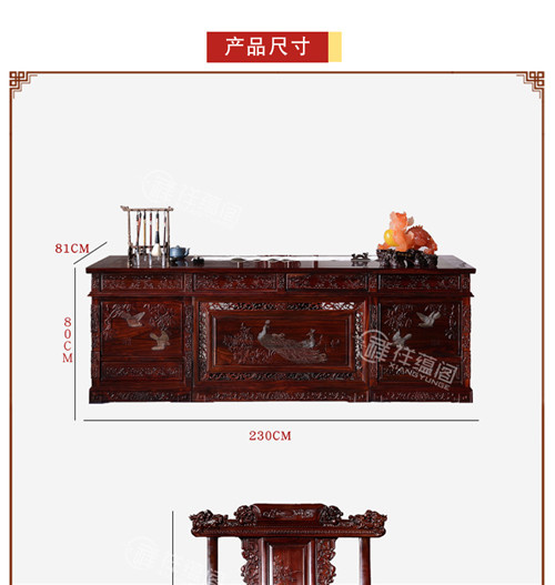 红木办公家具 写字台连带书柜红木
