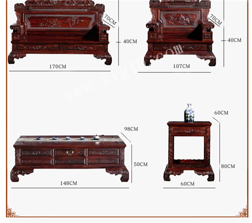 黑酸枝木家具  印尼黑酸枝沙发123
