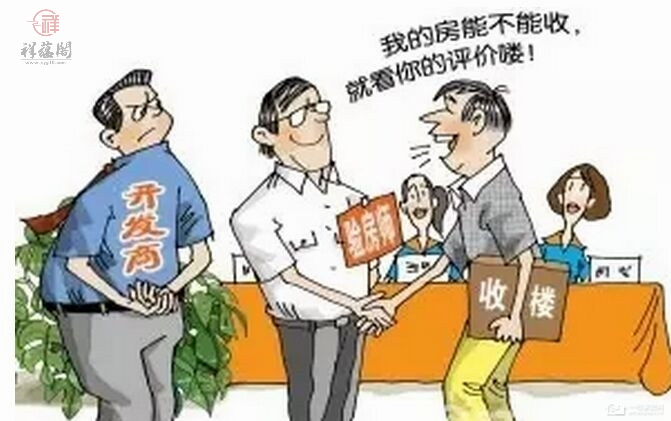 【验房师】验房师资格证怎么考验房师报考条件 【验房师】验房师资格证怎么考验房师报考条件