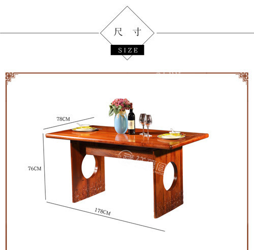 红木餐桌 1米58红木餐桌