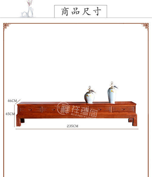 红木电视柜 缅甸花梨2.4米红木电视柜